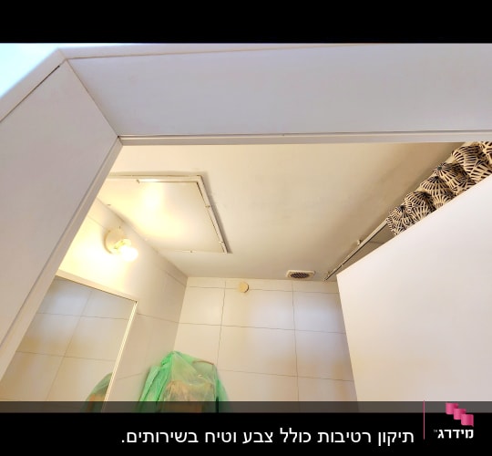 תקרה צבועה בלבן עם מנורה